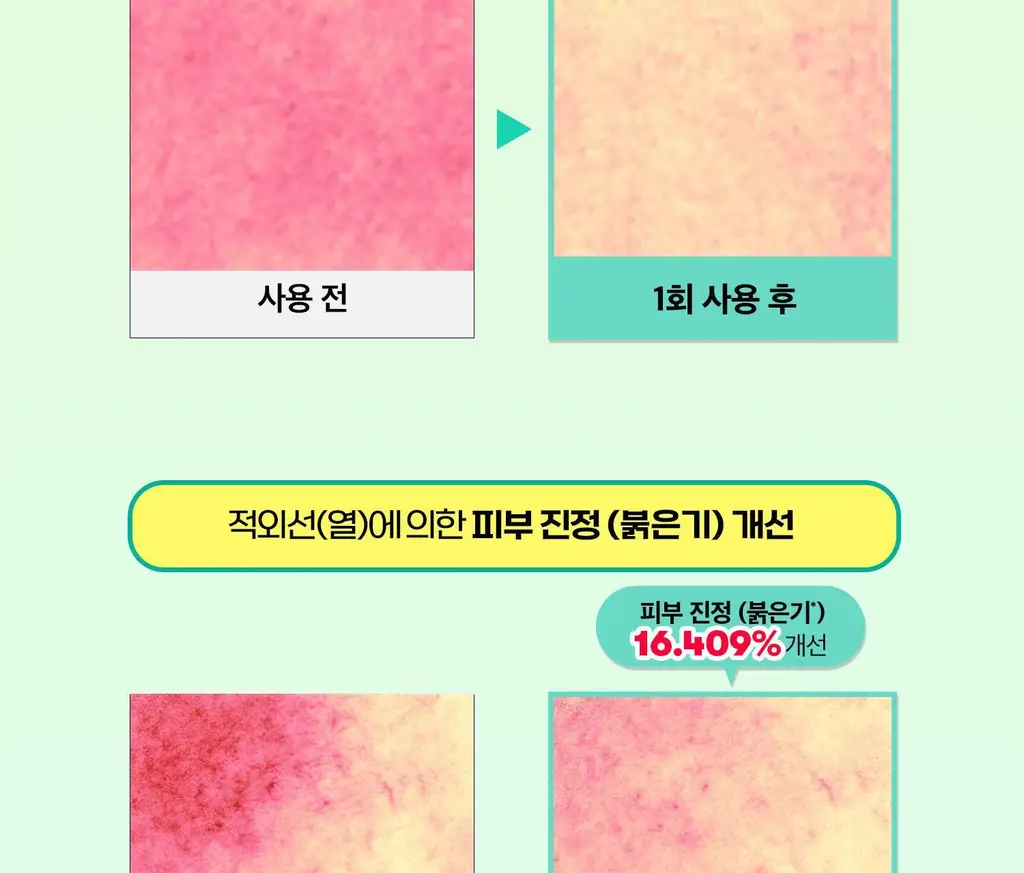 [포켓몬 에디션] VT 피디알엔 캡슐 크림 100 50ml 더블 기획 (+피카츄 파우치 키링) 상세페이지 32